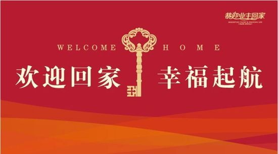 銀川業(yè)主注意啦！《 新房交房注意事項(xiàng)全攻略》請(qǐng)查收