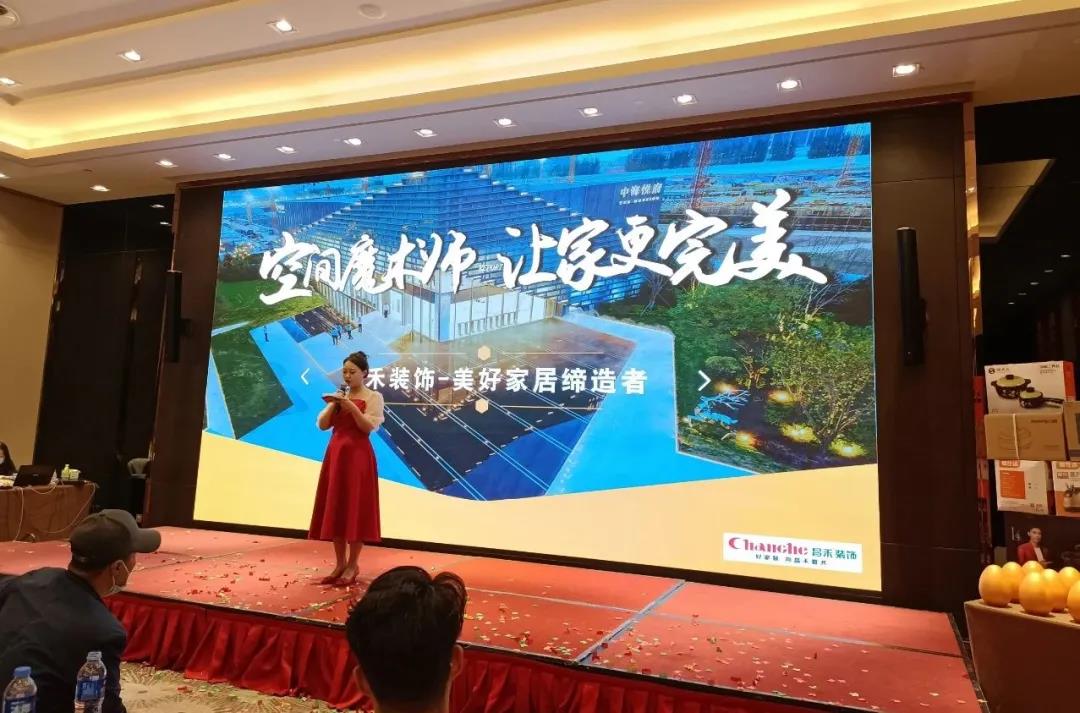 【空間魔術(shù)師·讓家更完美】中海悅府大型業(yè)主見(jiàn)面會(huì)圓滿成功！