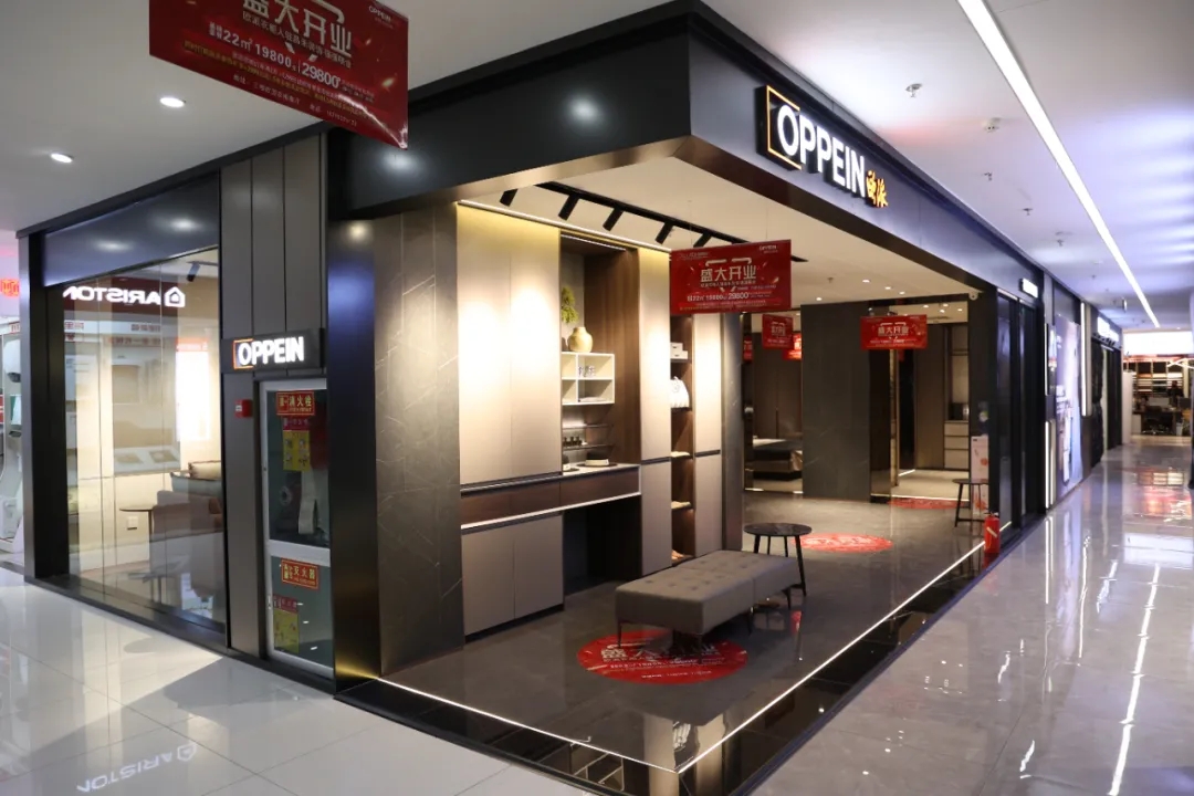 福利來(lái)襲丨歐派衣柜昌禾店盛大開(kāi)業(yè)，惠滿全城，鉅惠限時(shí)搶?zhuān)? title=