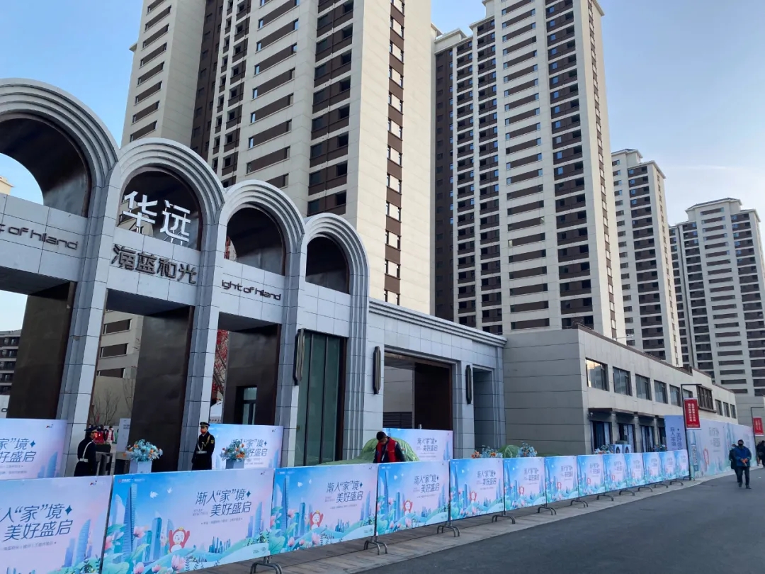 【海藍(lán)和光·業(yè)主開(kāi)放日】昌禾裝飾助力預(yù)見(jiàn)未來(lái)家！