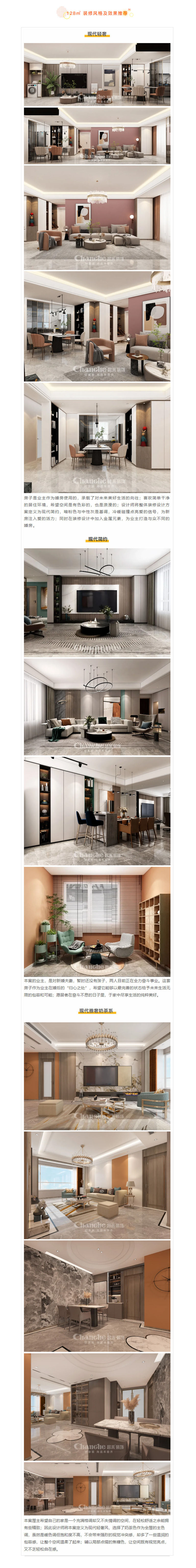 喜提新居&middot;幸福歸家丨【民生&middot;藍(lán)景苑】業(yè)主收房須知，看這一篇就夠了！2