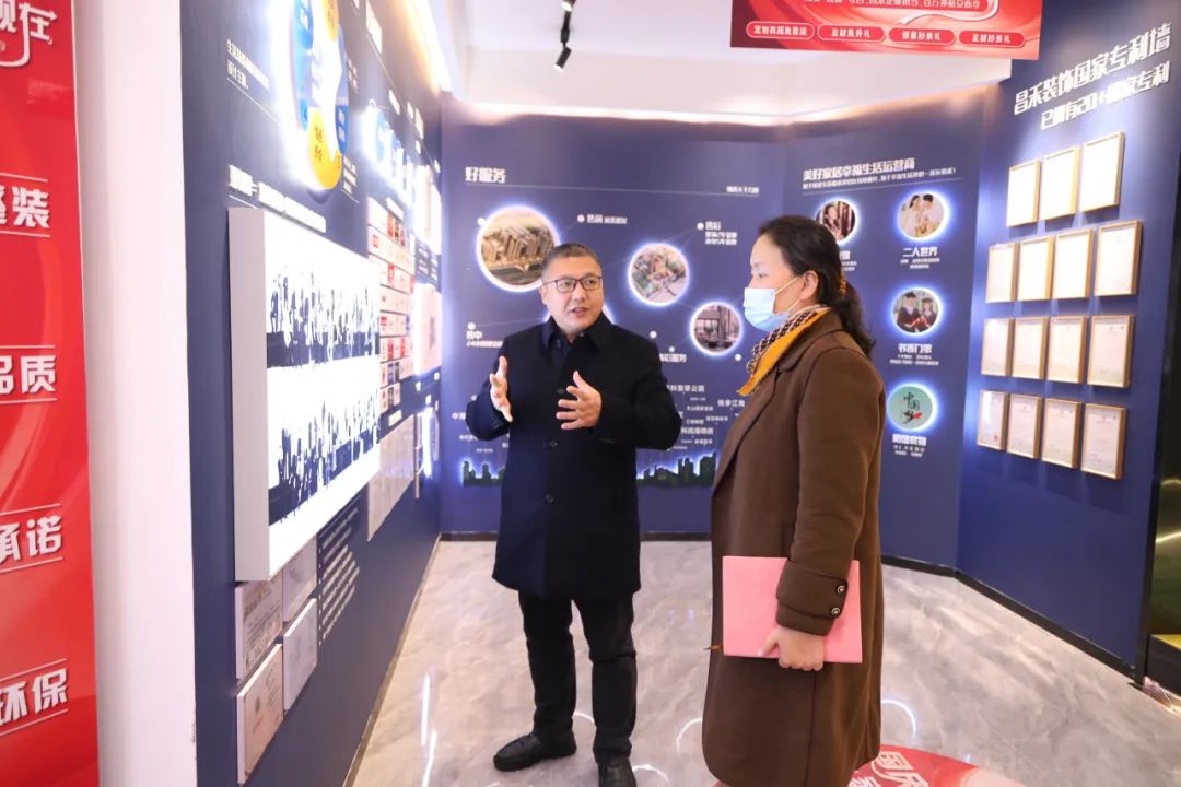 政府關(guān)懷！商務(wù)廳領(lǐng)導(dǎo)蒞臨考察昌禾裝飾，聚焦家裝補(bǔ)貼政策