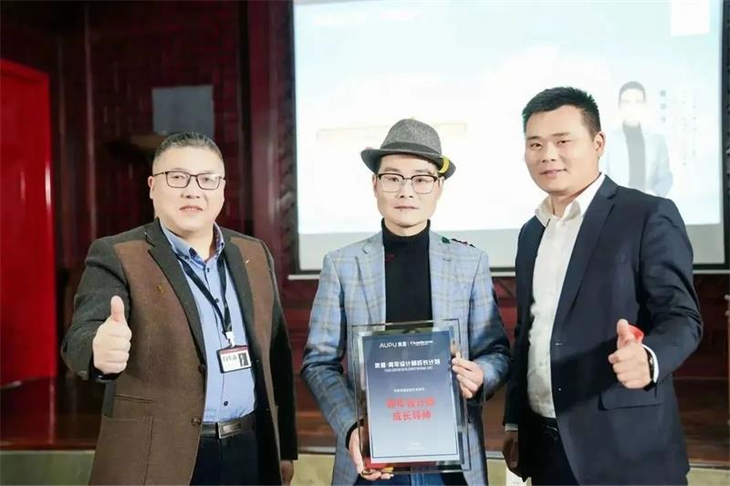 深?yuàn)W普&昌禾裝飾| 青年設(shè)計(jì)師成長計(jì)劃銀川站圓滿收官！