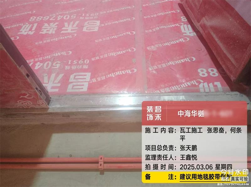 微信圖片_20250321161912