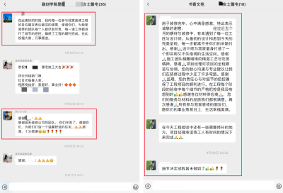 微信圖片_20250322151112