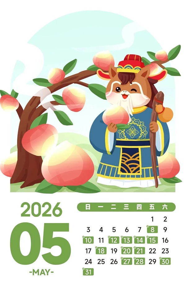 微信圖片_2026-03-12_105951_954